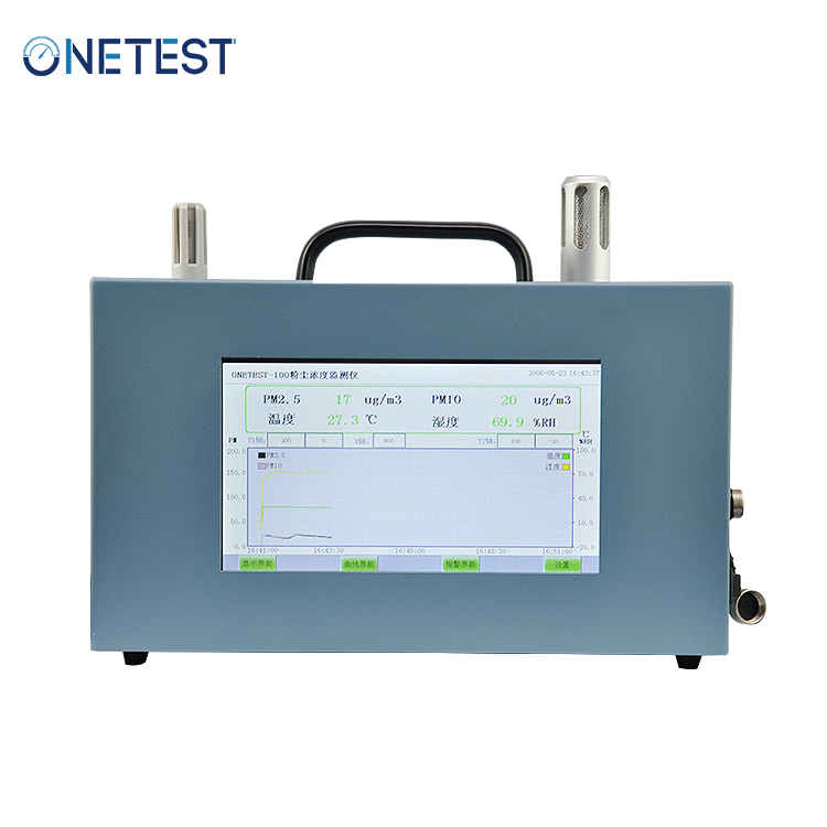 多功能粉塵濃度檢測(cè)儀