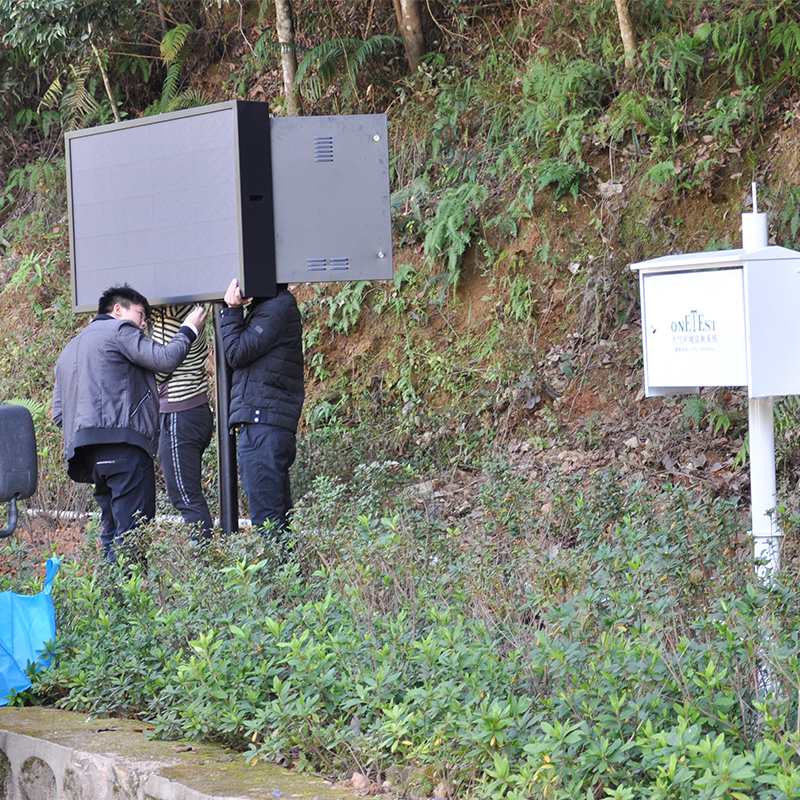 城市環(huán)境負氧離子在線監(jiān)測設(shè)備