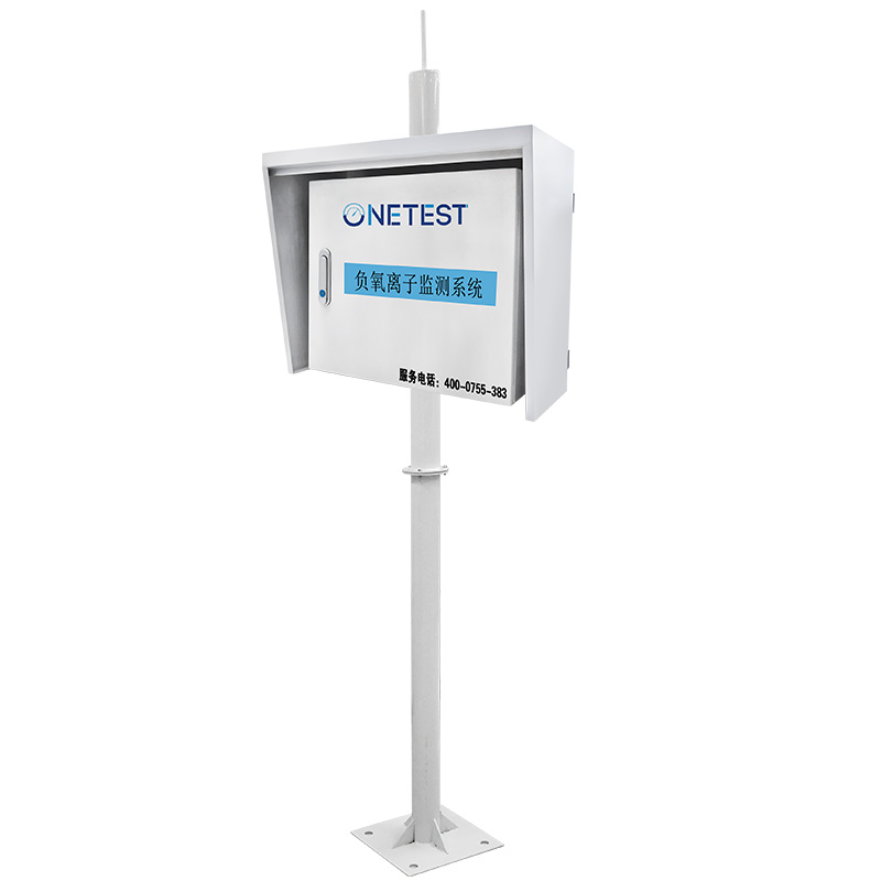 可定制負(fù)氧離子在線監(jiān)測