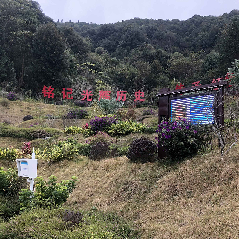 可定制負(fù)氧離子在線監(jiān)測系統(tǒng)