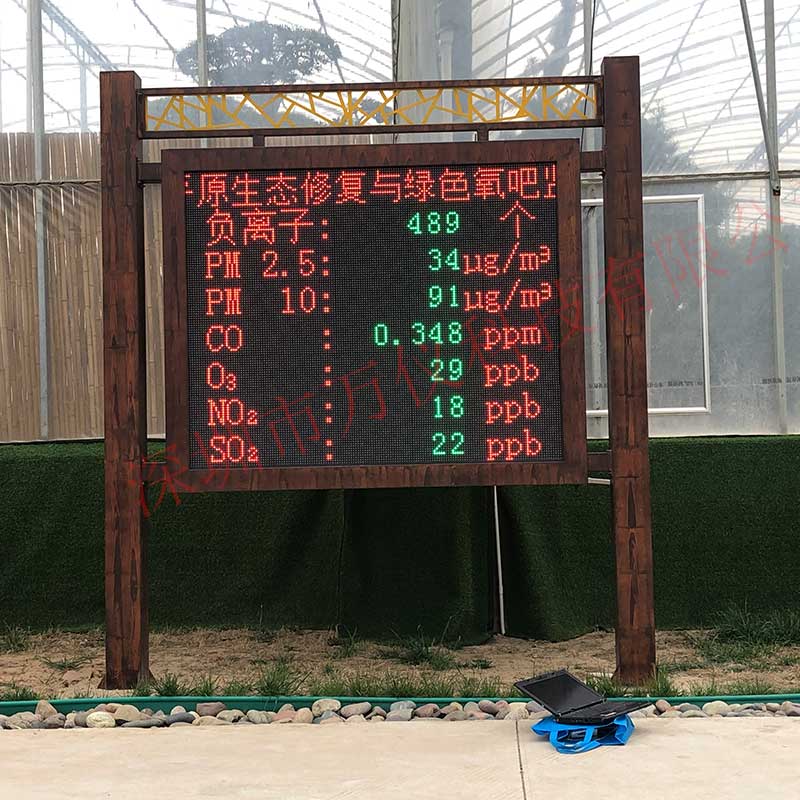 環(huán)境監(jiān)測(cè)站常用空氣監(jiān)測(cè)設(shè)備