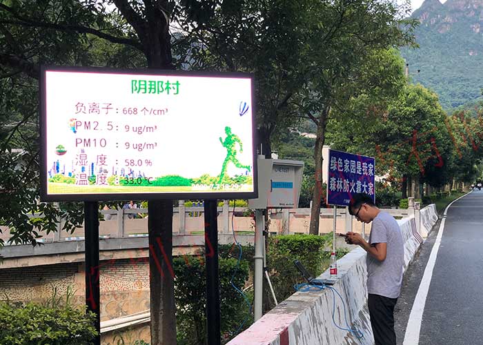 城市環(huán)境負(fù)氧離子在線監(jiān)測(cè)推薦