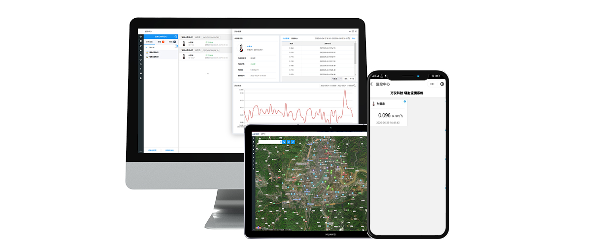 輻射監(jiān)測(cè)系統(tǒng)云平臺(tái)數(shù)據(jù)管理
