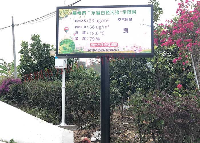 在線揚塵監(jiān)測系統(tǒng)有什么作用