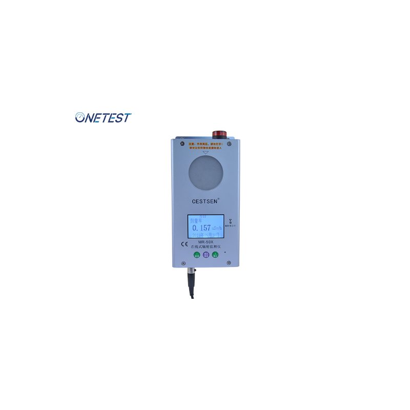 固定式輻射監(jiān)測系統(tǒng)標定步驟