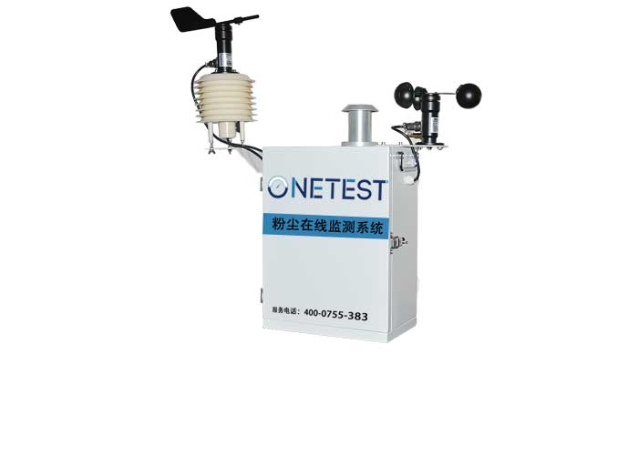 粉塵監(jiān)測(cè)采用什么方法