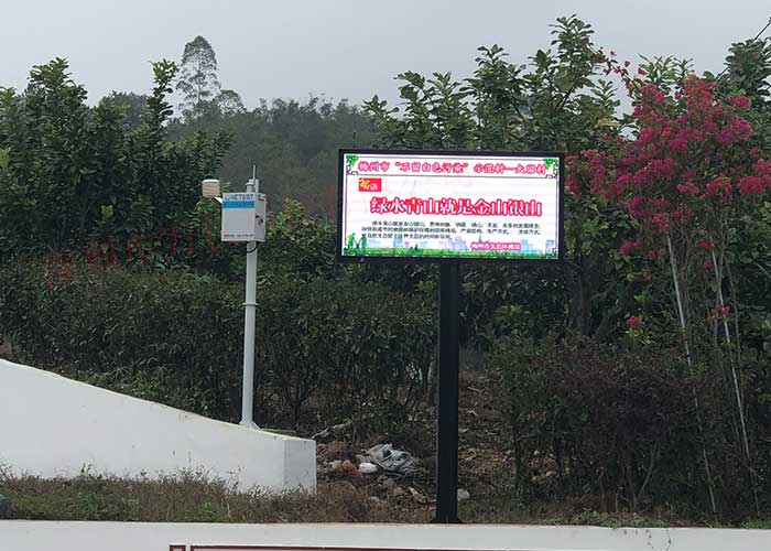 工地上揚(yáng)塵實(shí)時(shí)在線監(jiān)測設(shè)備