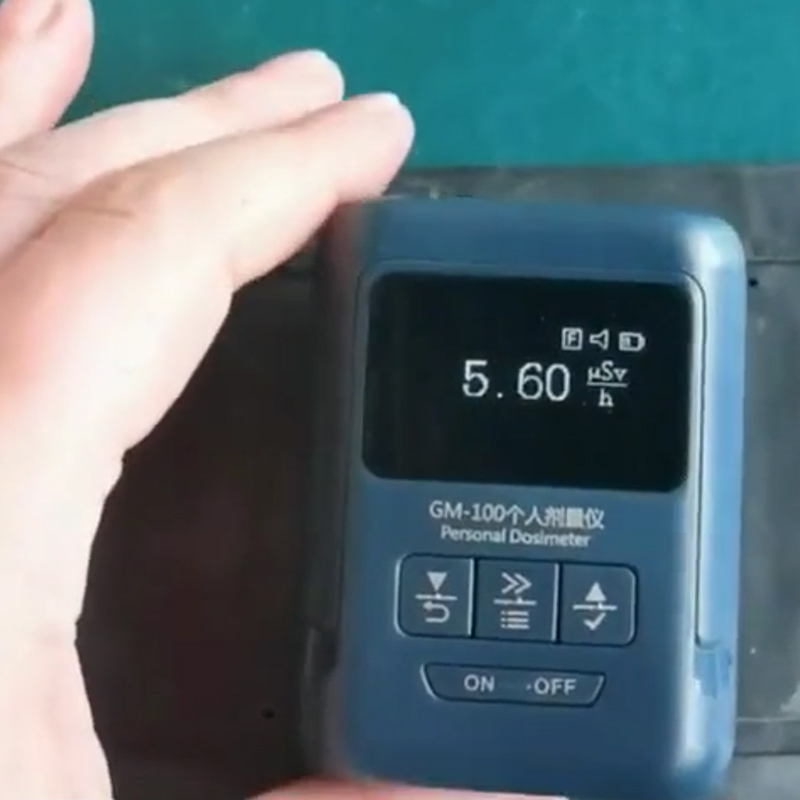 個(gè)人劑量?jī)x