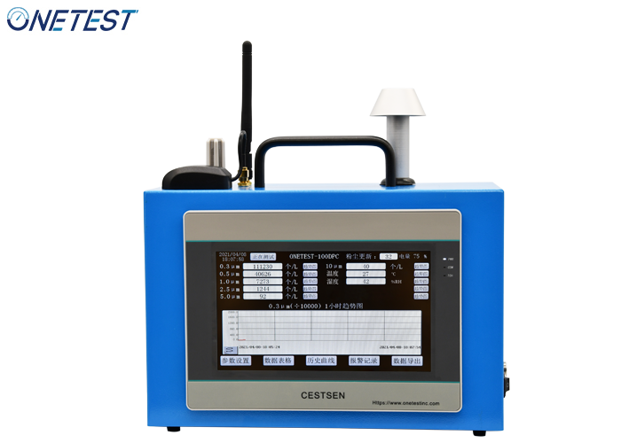 手持式塵埃粒子計數(shù)器